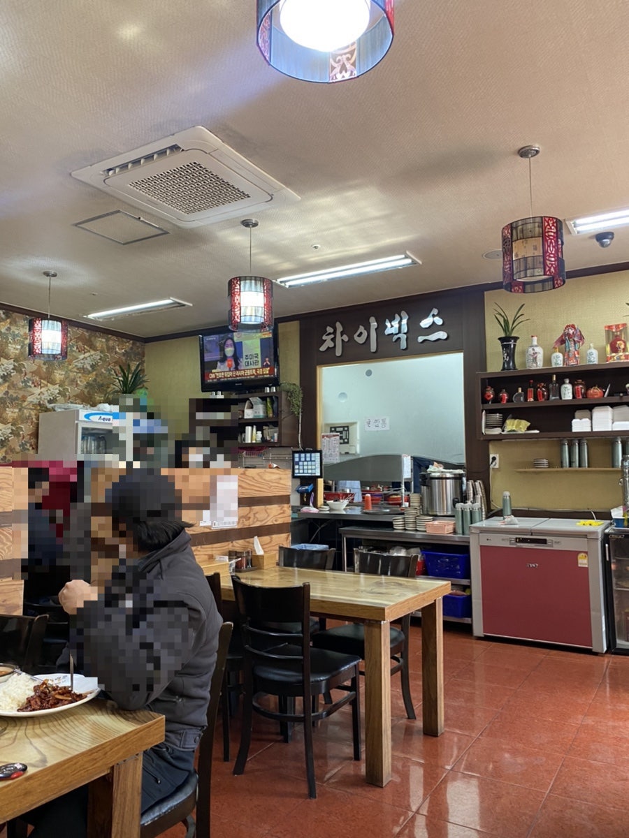 차이넥스 이미지