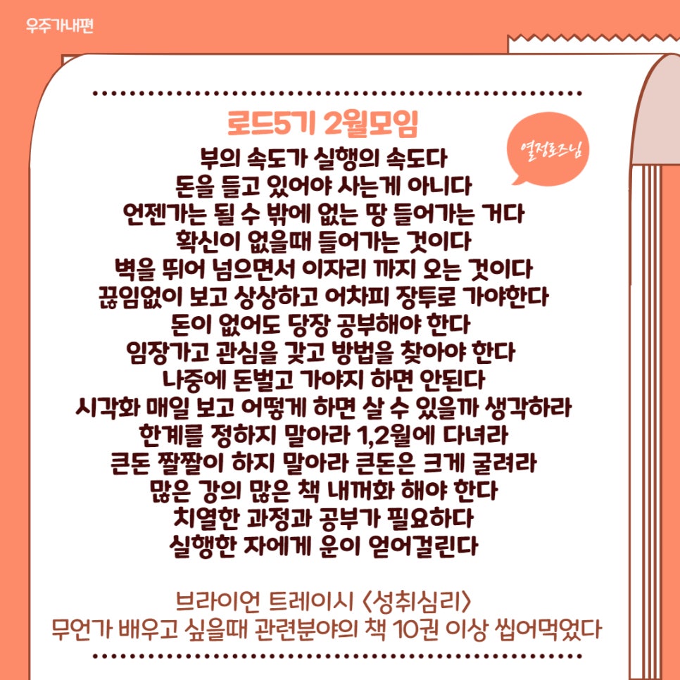 로드기획 이미지