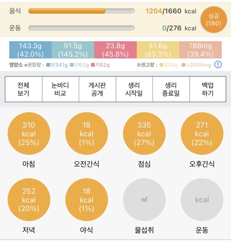 싹트레이닝 이미지