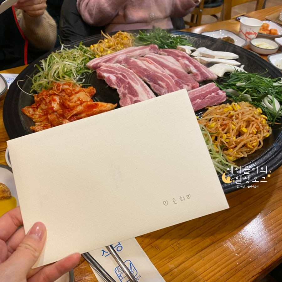 목포산낙지전문 이미지