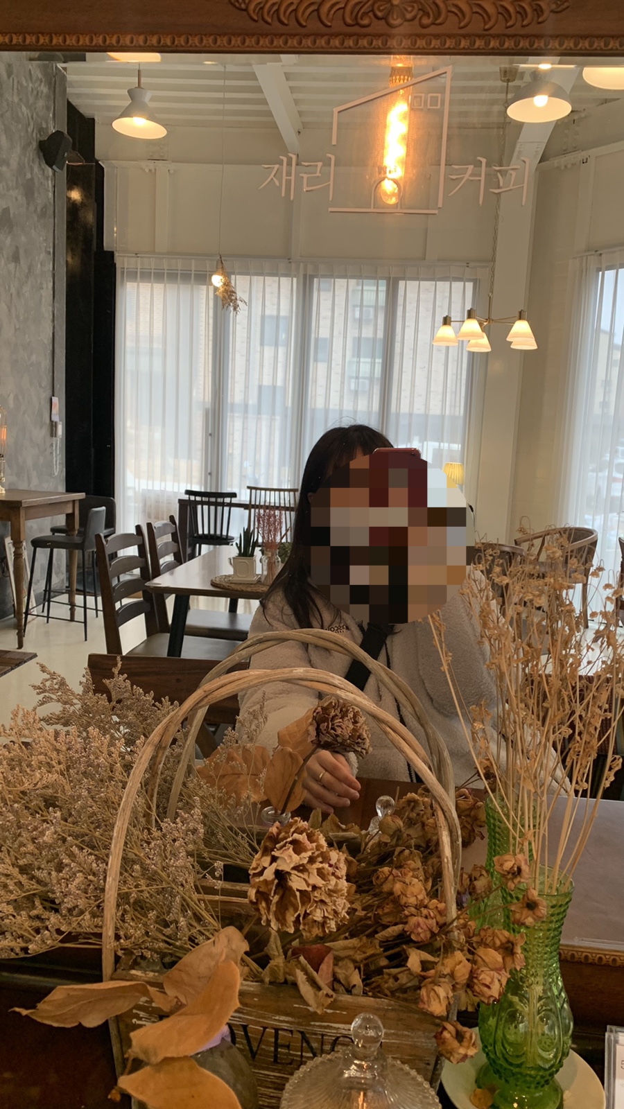 재리커피 이미지