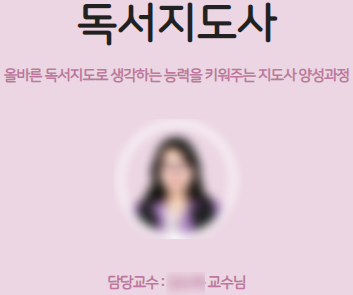 민간자격평가원 이미지