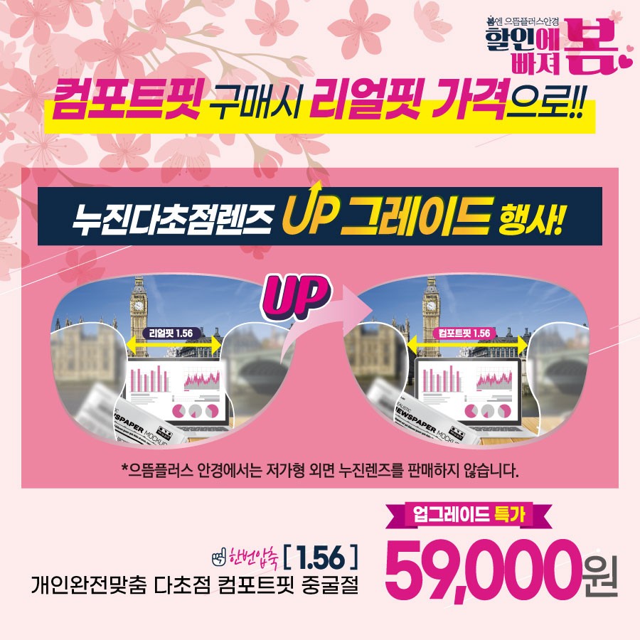 으뜸컴퓨터 이미지