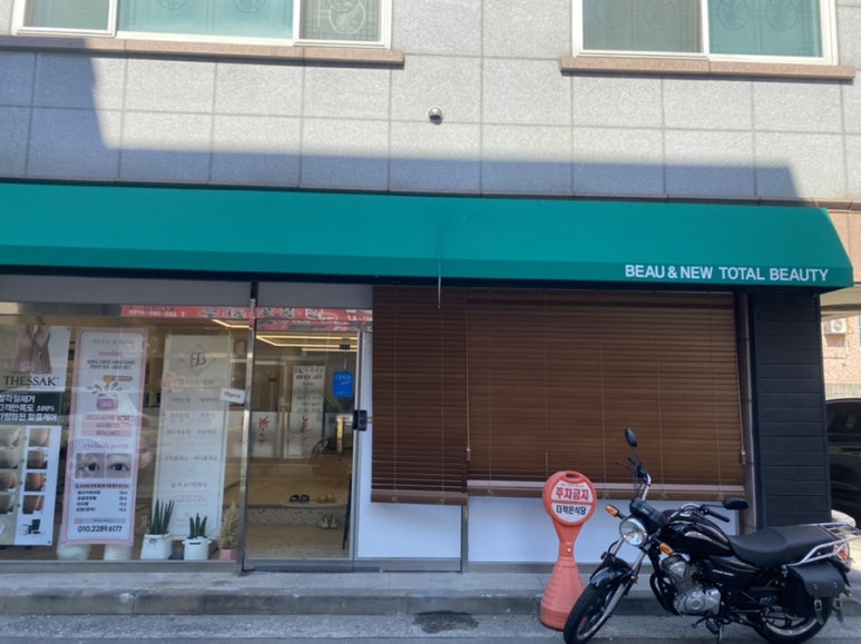 뷰앤뉴 이미지