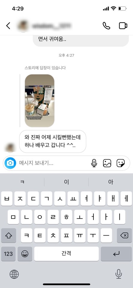 라이프딜리버리 이미지