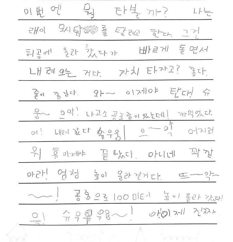 동화자석 이미지