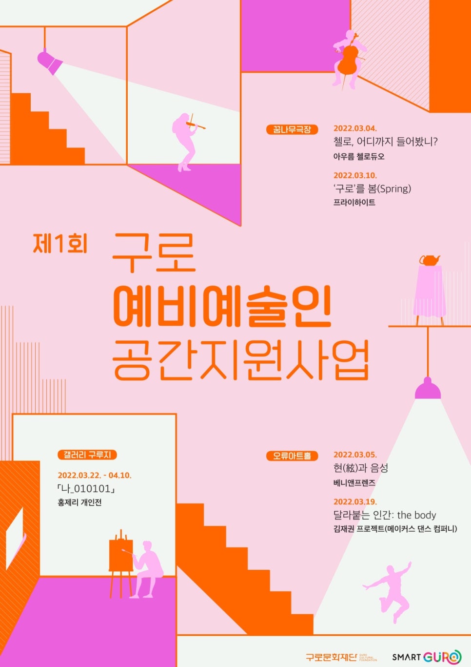 베니앤 이미지