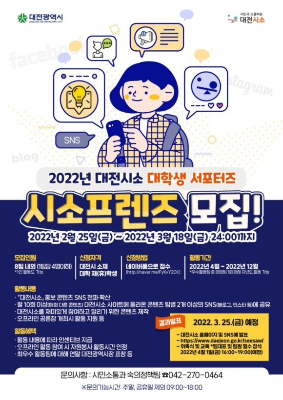 시소시소 이미지