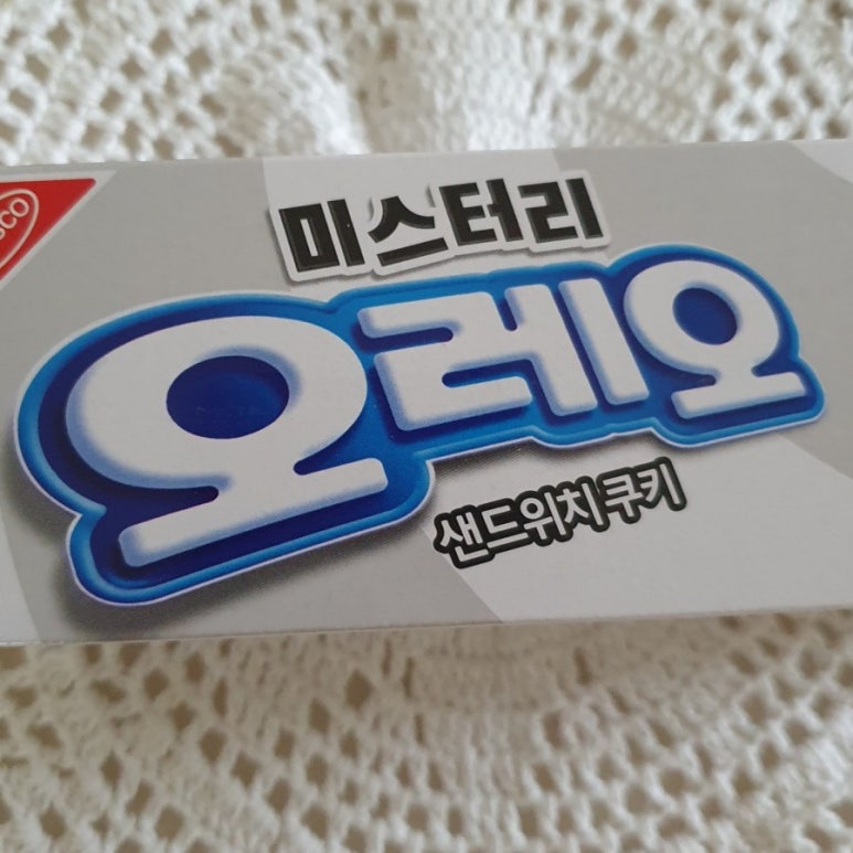 미스터리샌드위치 이미지