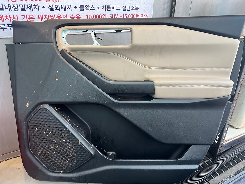 샤인카클리닝 이미지