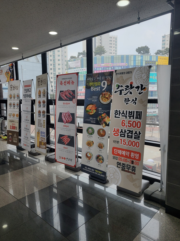 수랏간한식뷔페 이미지