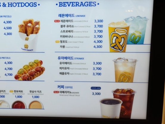 앤티앤스AK 이미지