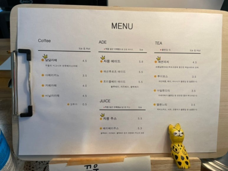 꾸움카페 이미지