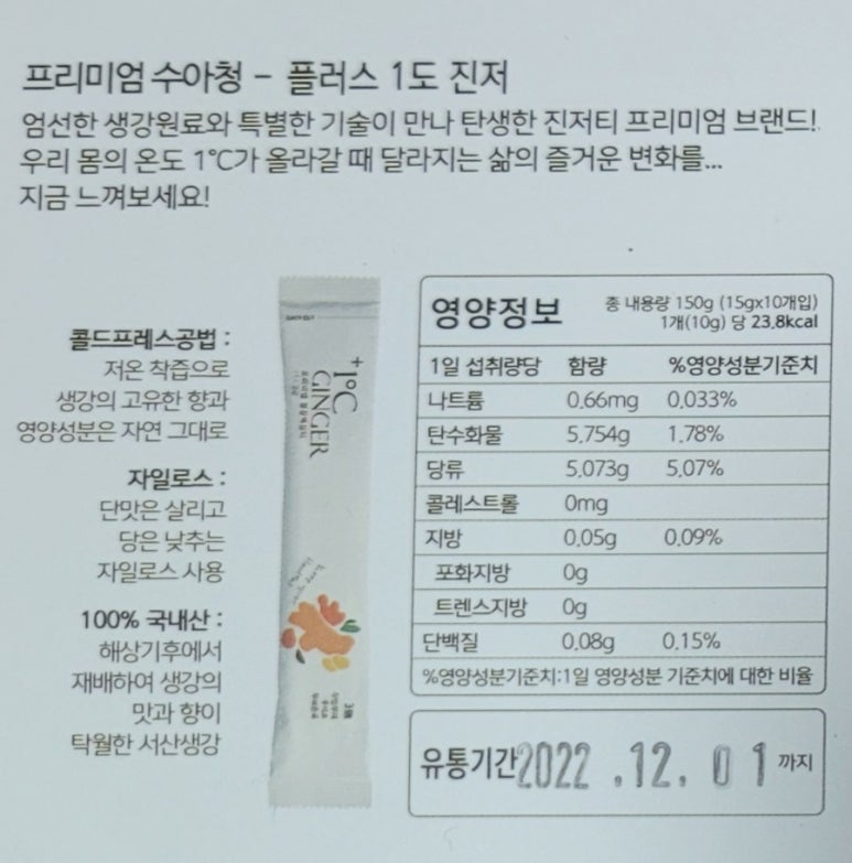수아푸드 이미지