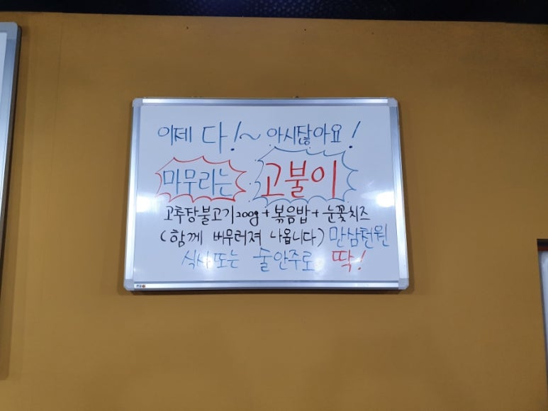 제주연탄고기 이미지