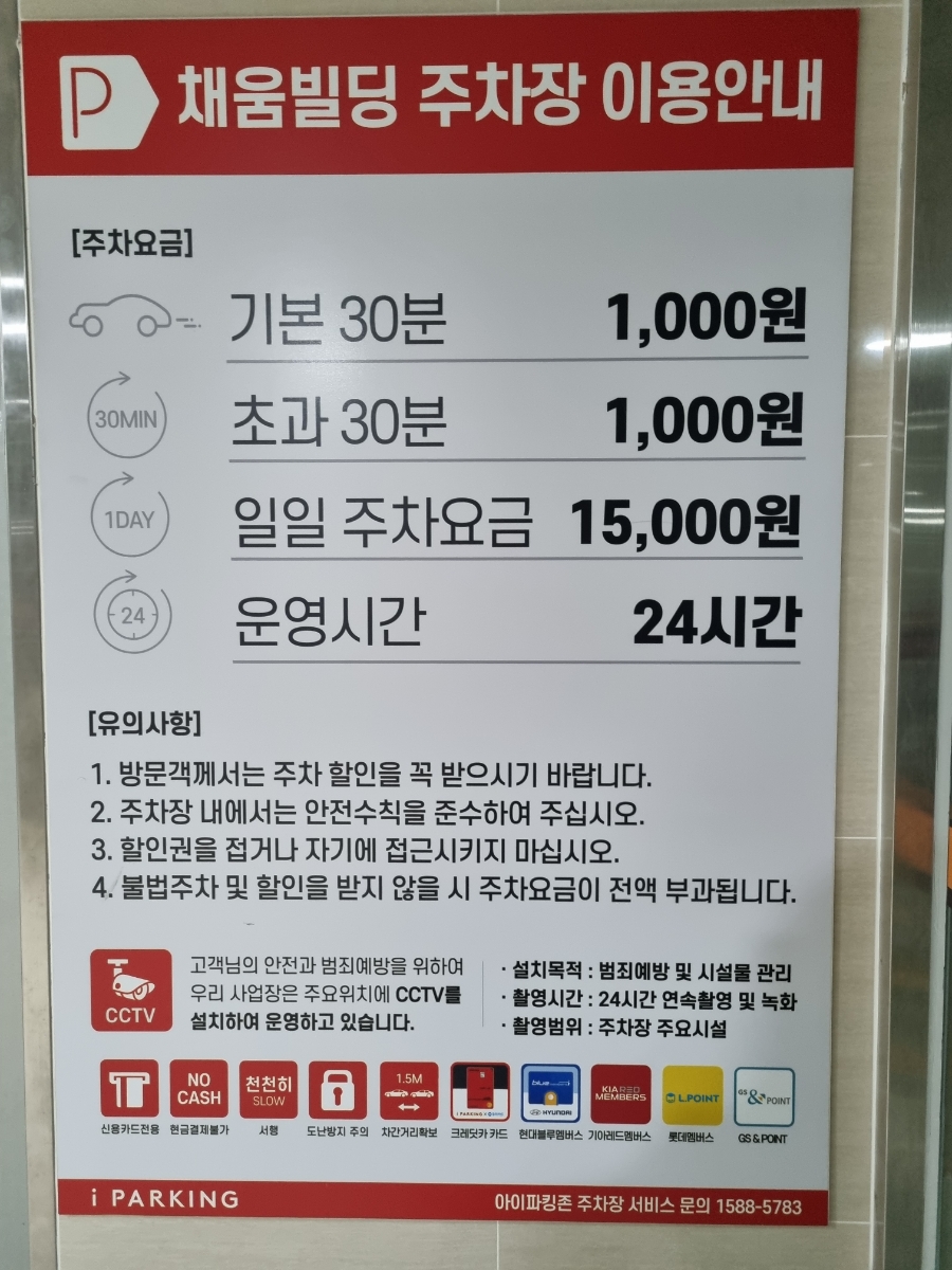 채움식육식당 이미지
