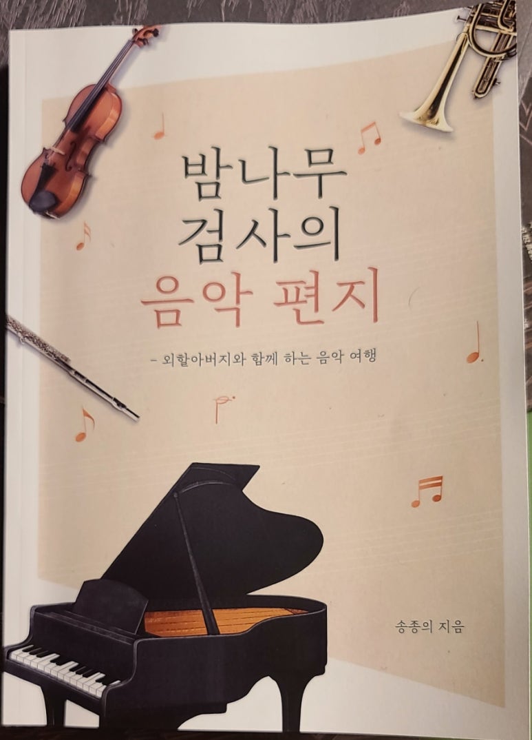 시대전자 이미지