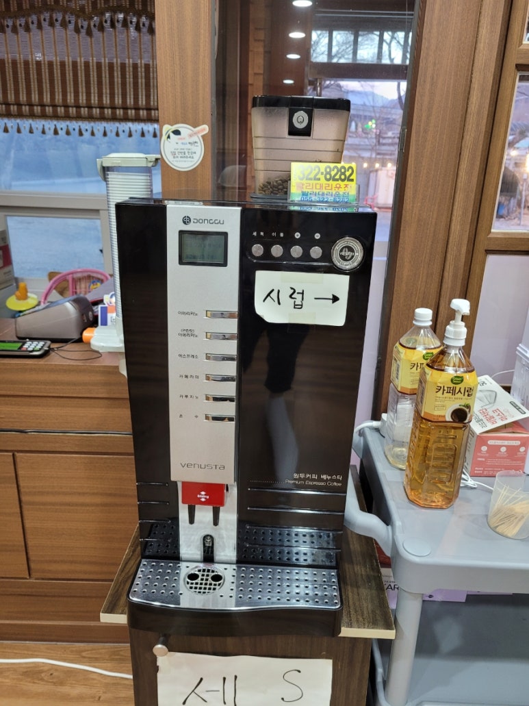 부산복어집 이미지