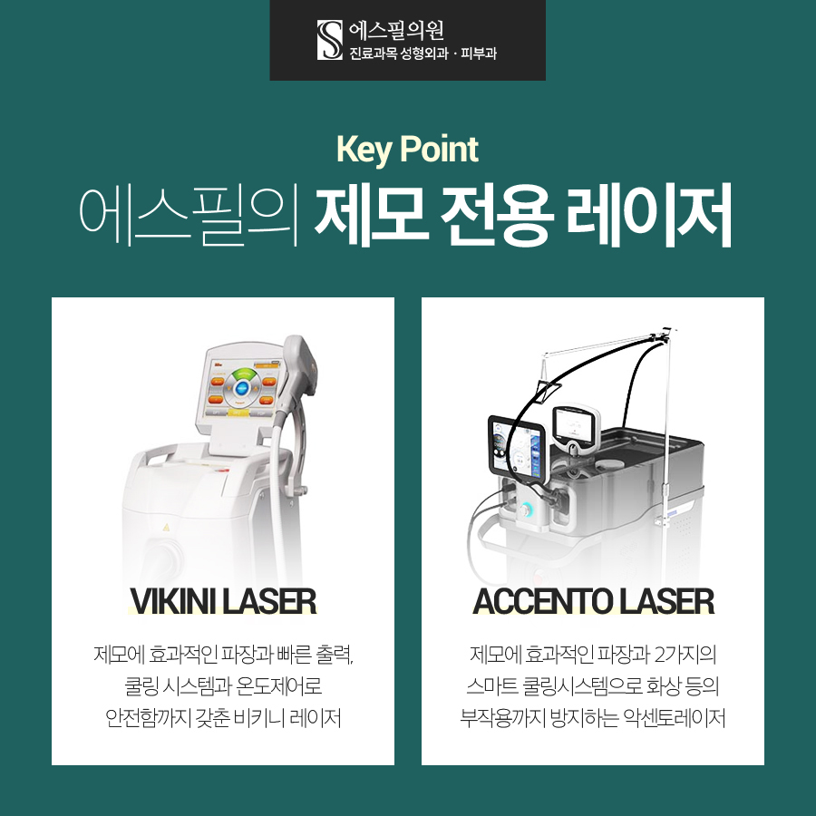 에스필헤어 이미지