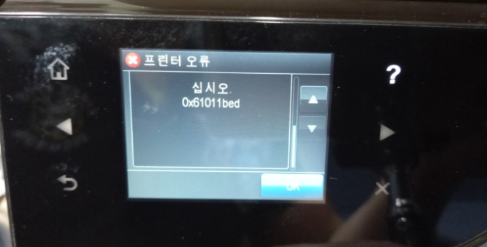 잉크스테이션 이미지