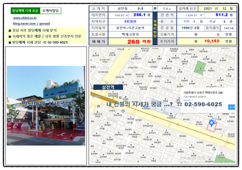 신영주유소 이미지
