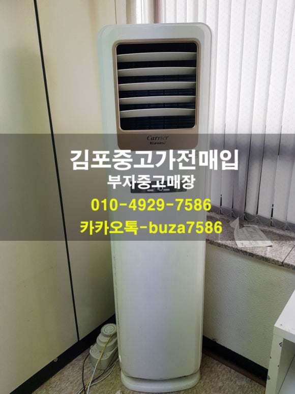 부자중고 이미지