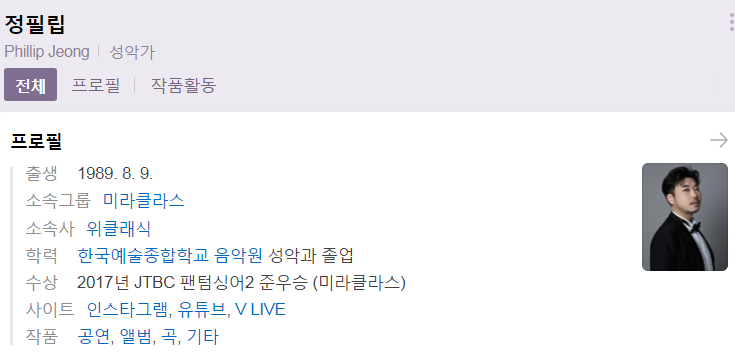위컴퍼니 이미지