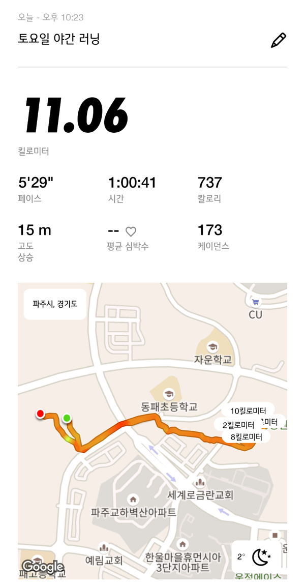 금촌떡방앗간 이미지