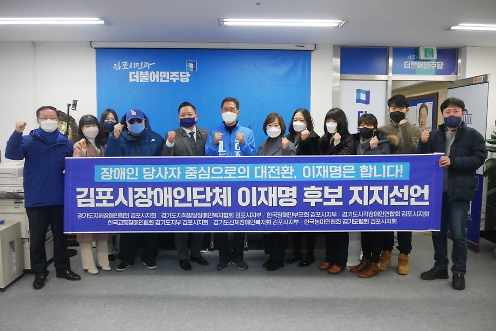 경기도지적발달장애인복지협회김포시지부 이미지