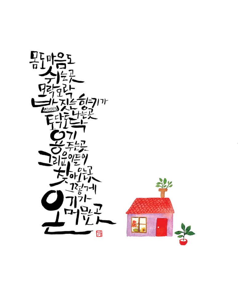 도서출판 마음 이미지