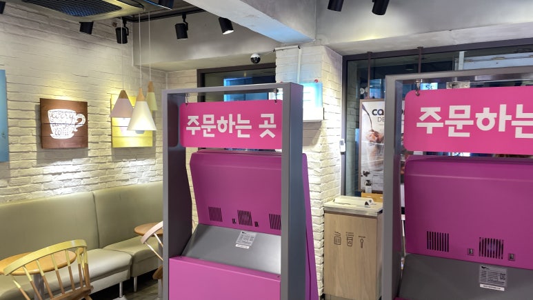 오목천동 베스킨라빈스 이미지