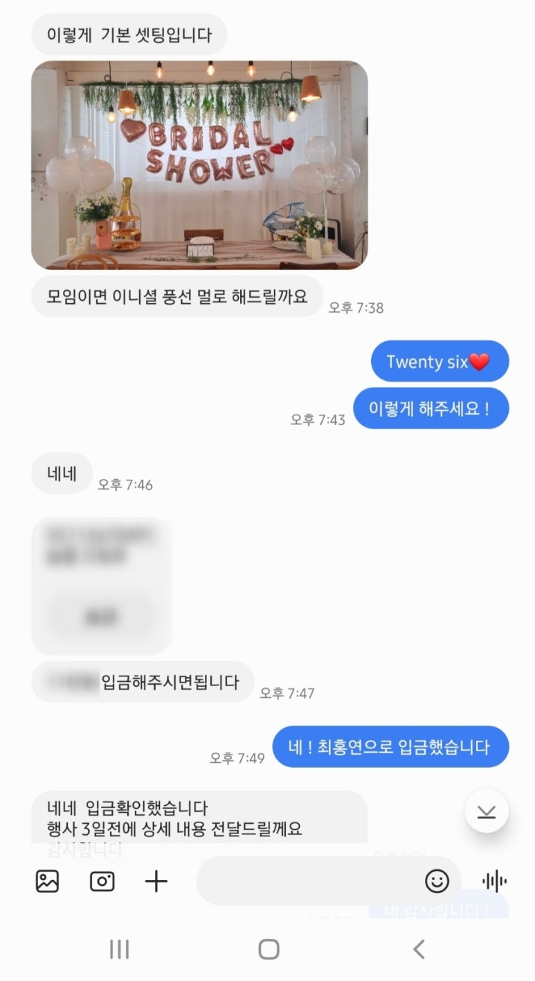 버터컵 스튜디오 이미지