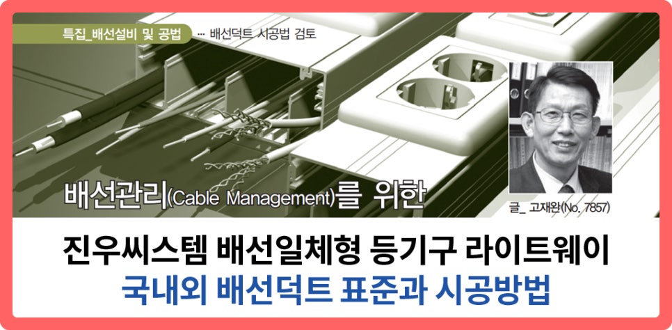 (주)진우기술 이미지