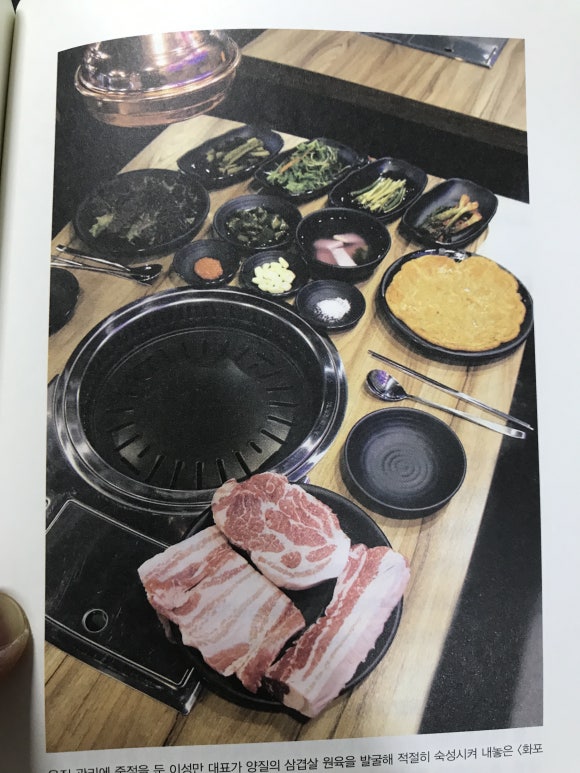 호천면옥 이미지