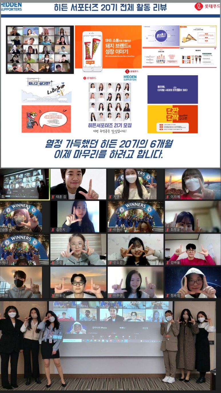 히든푸드 이미지