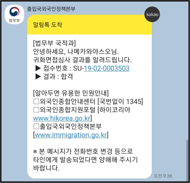블로그여행사주 이미지