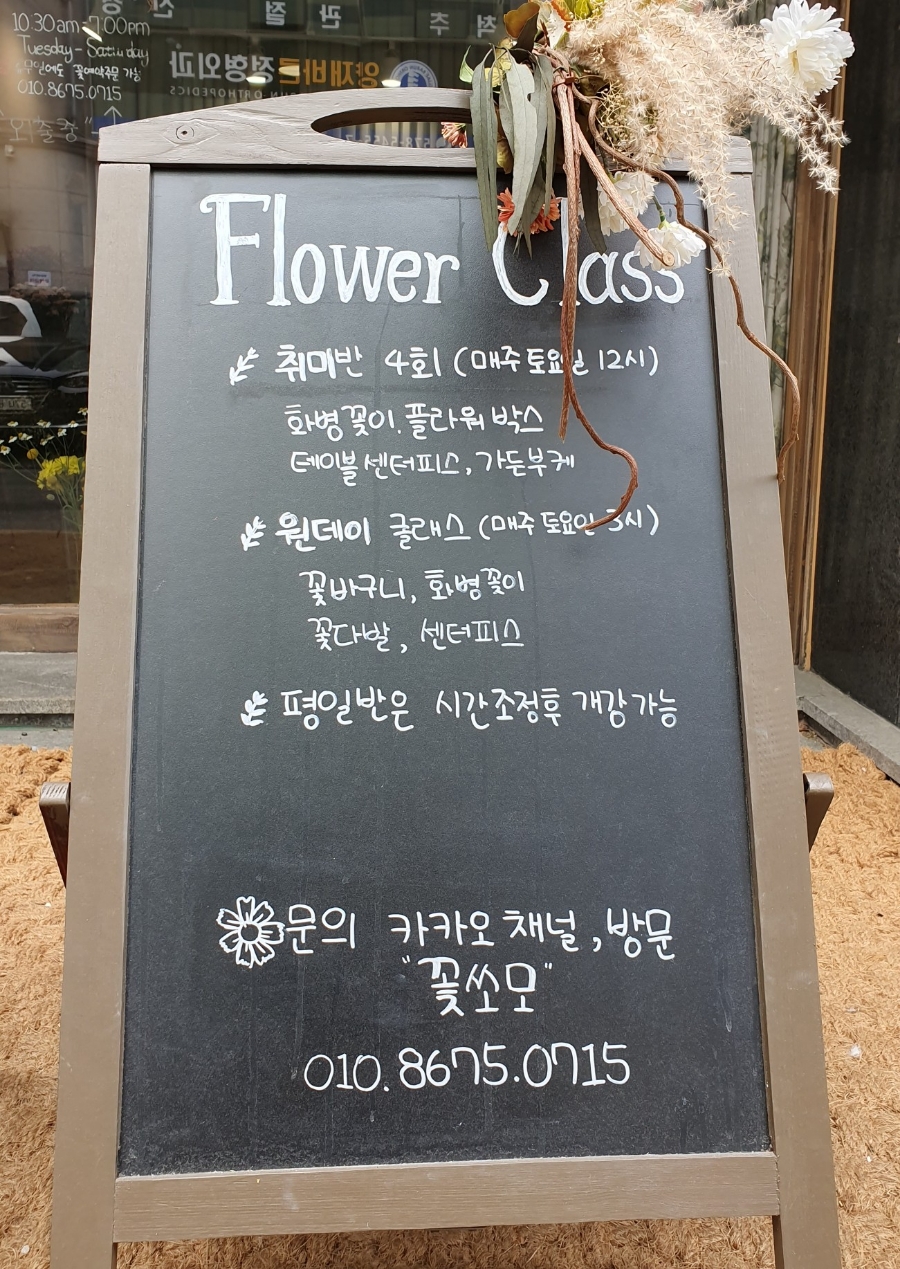 쏘모쏘모 이미지