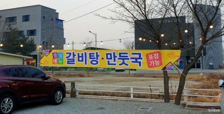 황대박숯불구이 이미지