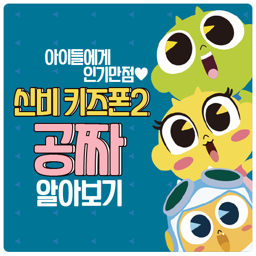 뉴컴통신 이미지