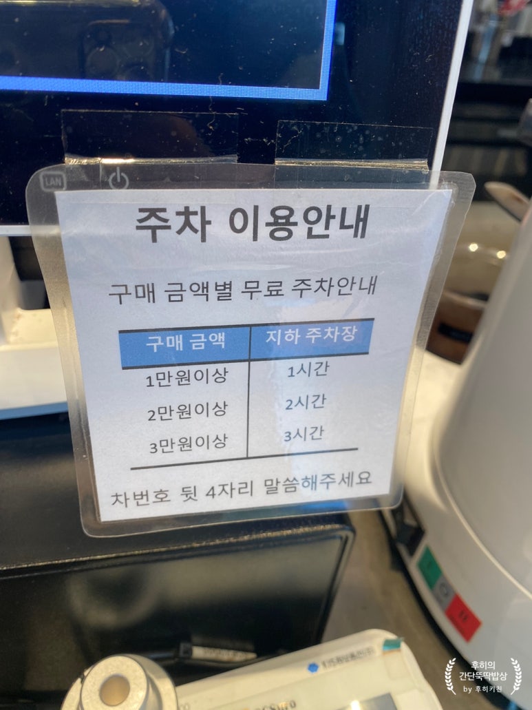 투썸플레이스진주세란 이미지