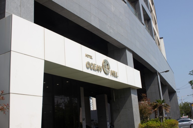 여수오션힐호텔 이미지