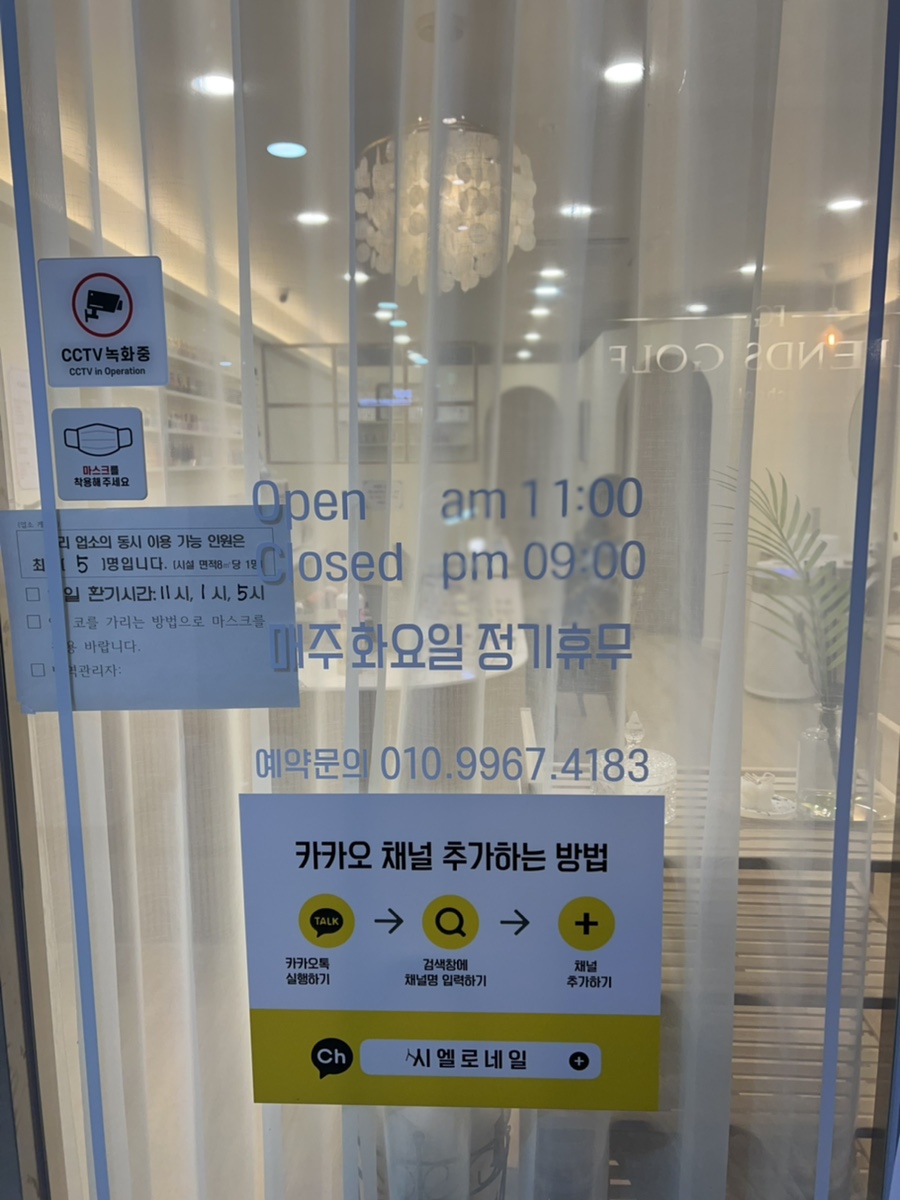 시엘로네일 이미지