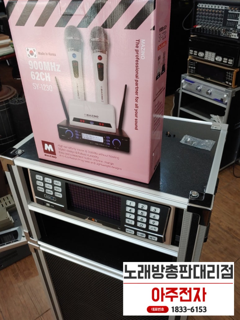 태진전자2 이미지