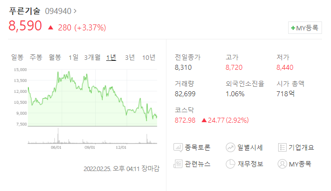 세원엔지니어링 이미지