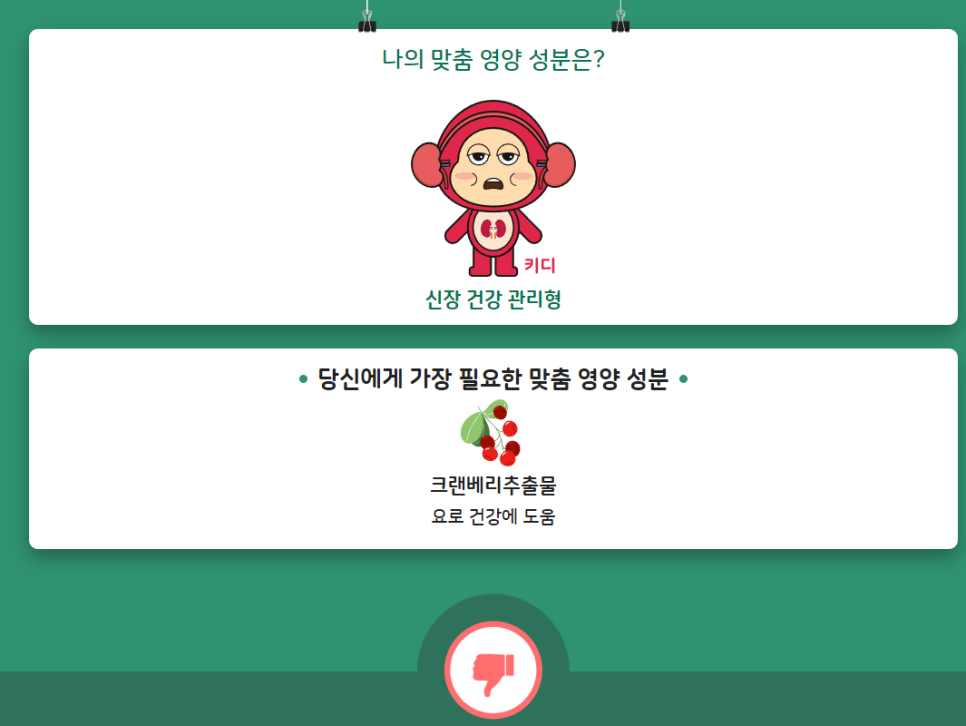 에이지솔루션 이미지
