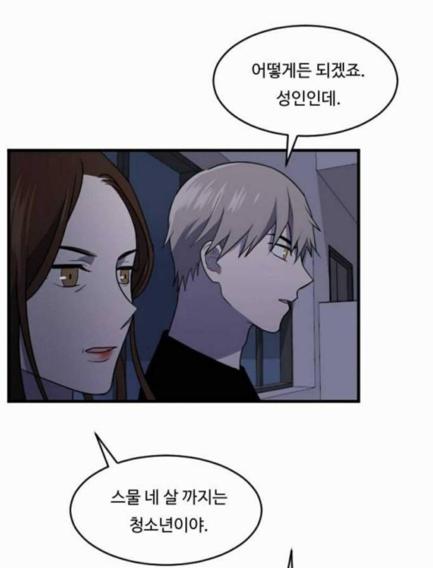 다운타우너한남 이미지