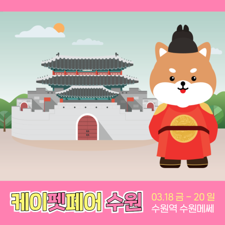 해봄케이 이미지