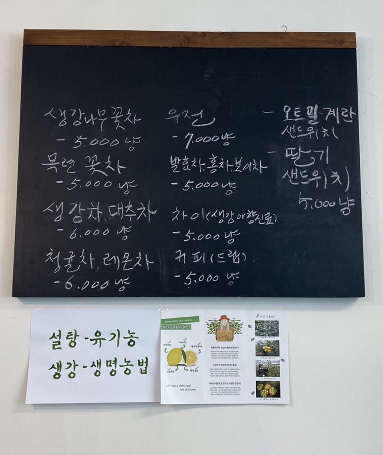 도혜당 이미지