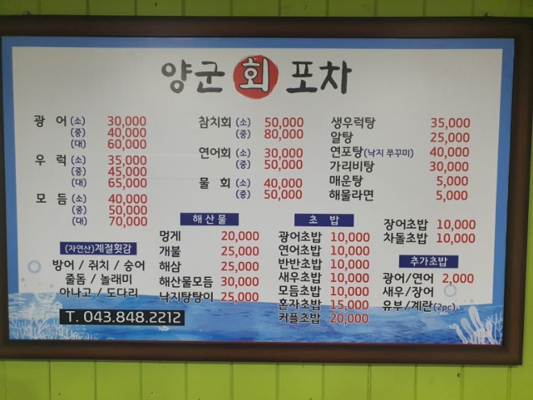 지곡주유소 이미지