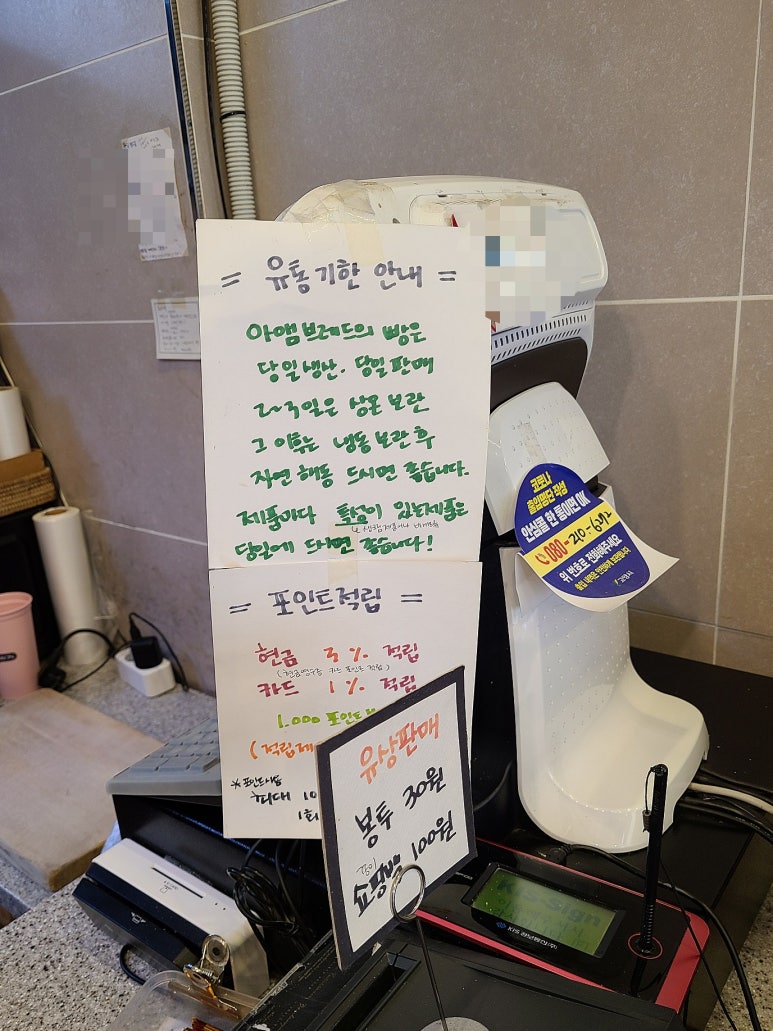 아앰브레드 이미지